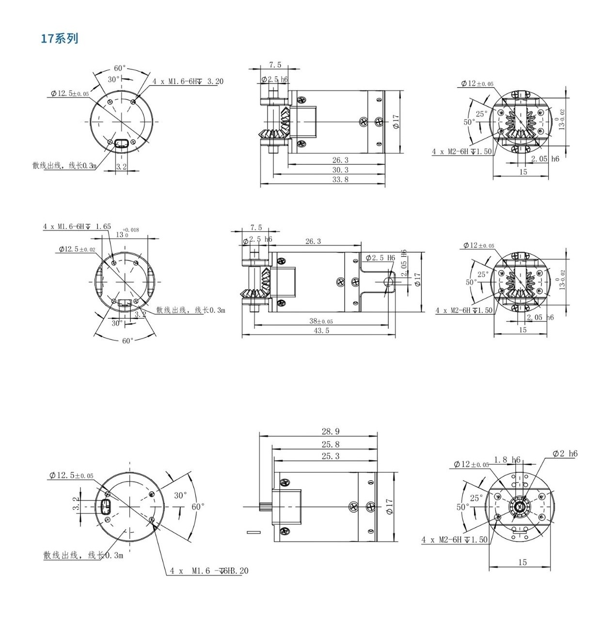 FM-RB-OD1726.3 - Image 2