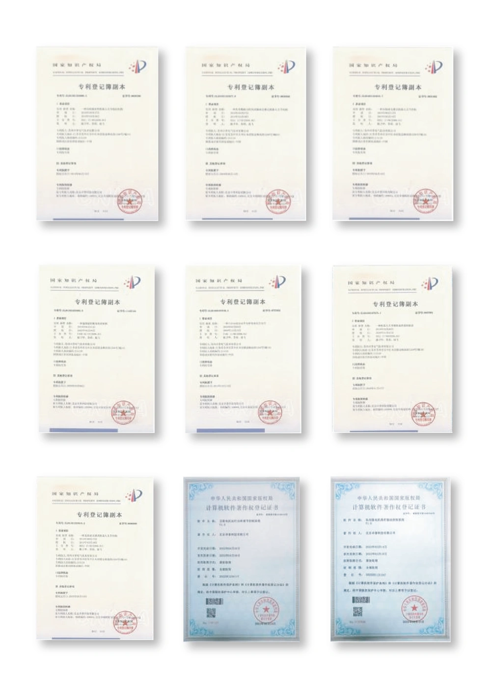 patent05